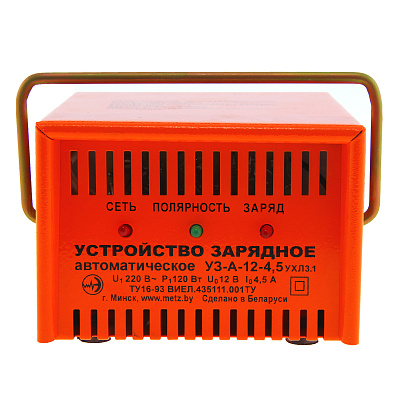 ЕРМАК Пуско-зарядное устройство автомат, с функцией 